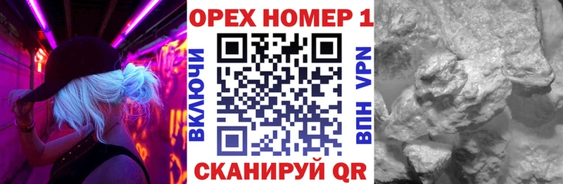 Где продают наркотики Кунгур Cocaine  Каннабис  А ПВП  ГАШИШ  ОМГ ОМГ вход  Меф мяу мяу 
