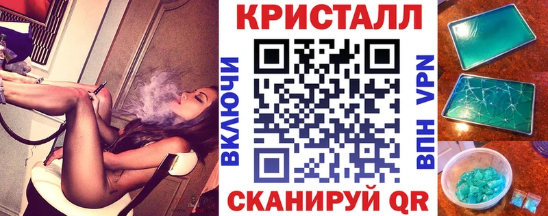 АМФ Розовый Кунгур
