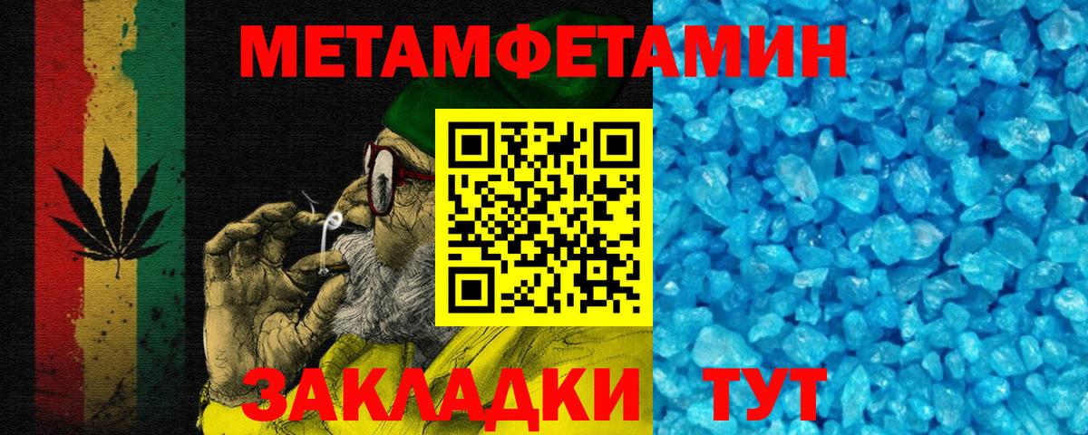 Amphetamine  Кунгур  АМФЕТАМИН  АМФ Premium 