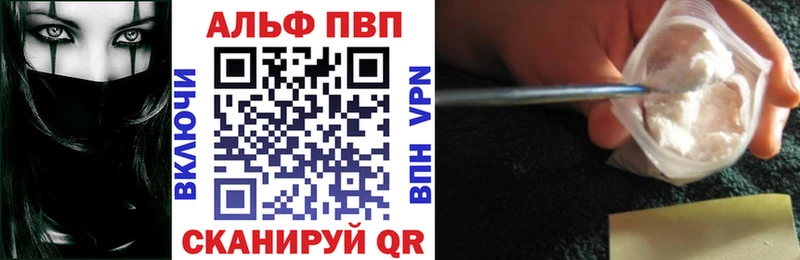 А ПВП крисы CK  кракен ТОР  Кунгур  купить закладку 