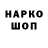 Экстази круглые Oleg Norkov