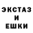 MDMA кристаллы Danulo Volkov