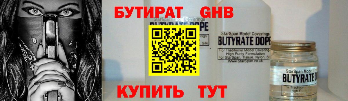 Канабис  ГАШ  Героин  COCAIN  Экстази  Кунгур  Меф МЯУ МЯУ кристаллы  Купить наркотики 