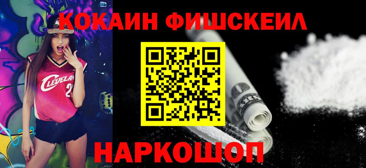 COCAIN 97%  COCAIN Columbia  Вход с VPN  Кунгур 
