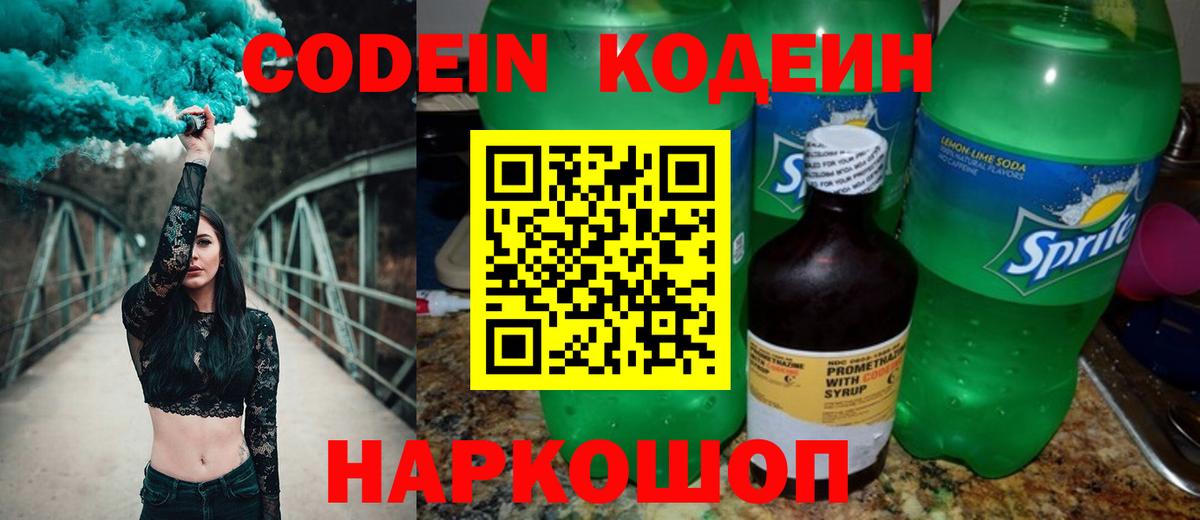АМФ   Вход с VPN  МАРИХУАНА  Кунгур  Меф МЯУ МЯУ кристаллы  ГАШ  COCAIN 