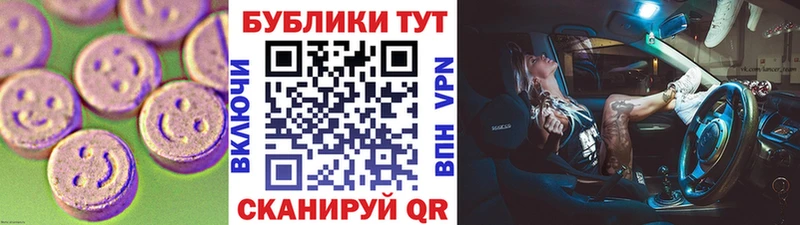 Ecstasy TESLA  Кунгур 