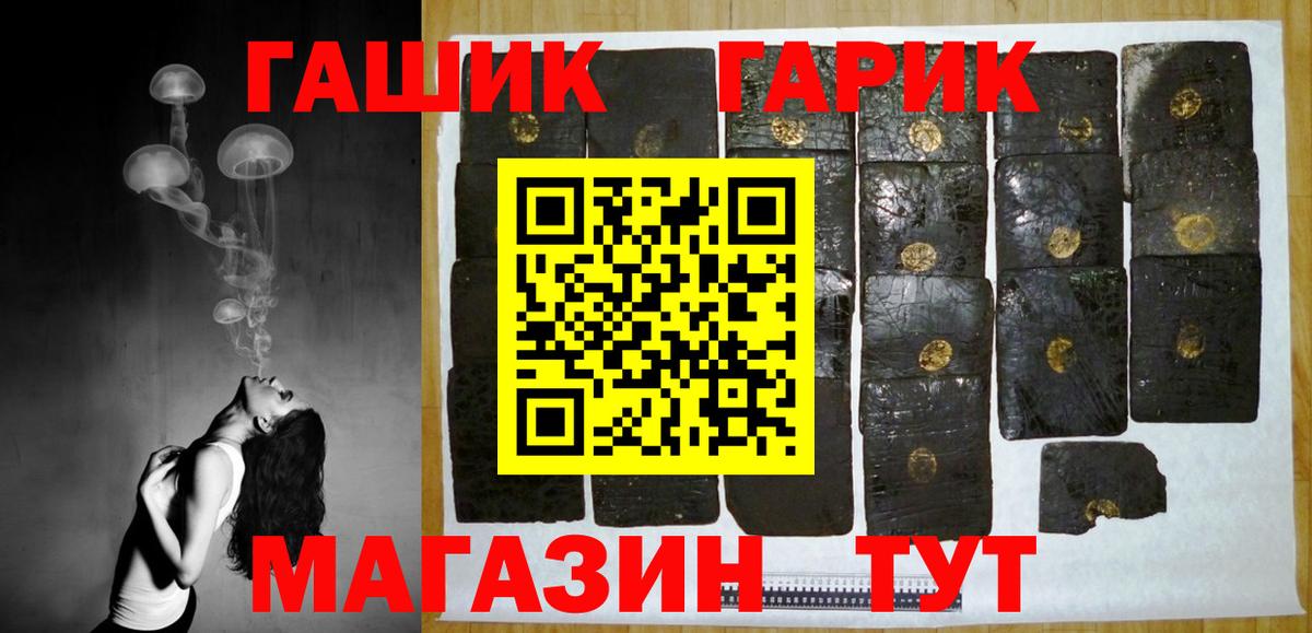 ГАШИШ AMNESIA HAZE Кунгур