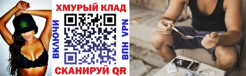 наркота  KRAKEN зеркало  ГЕРОИН белый  Кунгур 