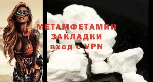 MDMA Зеленодольск