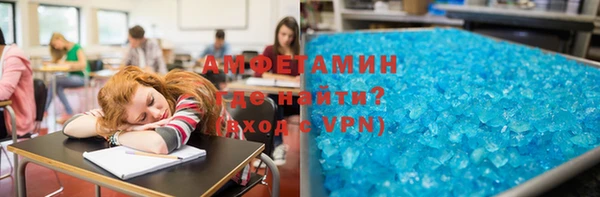 метадон Нефтегорск