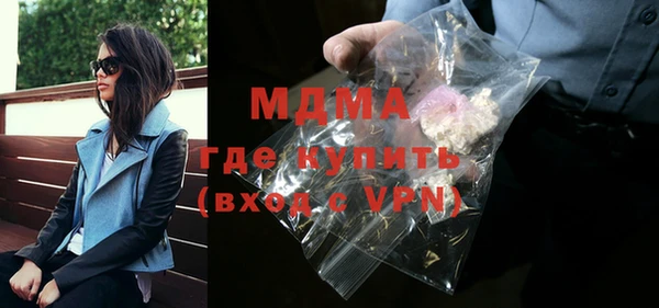 эйфоретик Новокубанск