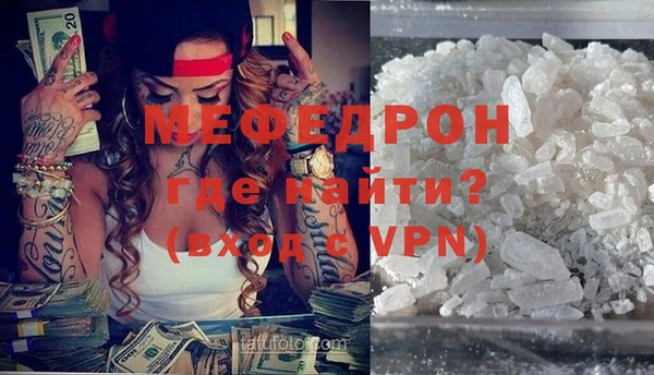 альфа пвп VHQ Нефтекумск