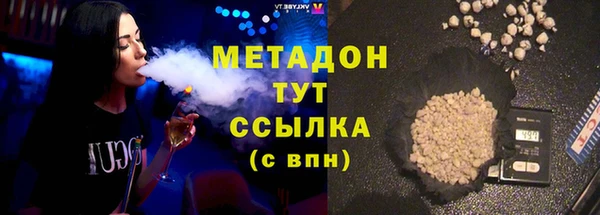 метадон Нефтегорск