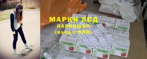 MDMA Зеленодольск