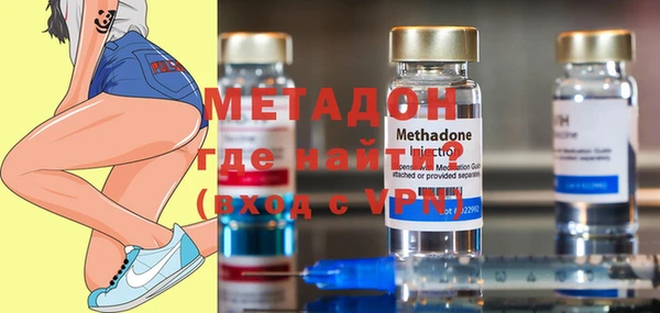 эйфоретик Новокубанск