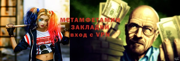 метадон Нефтегорск
