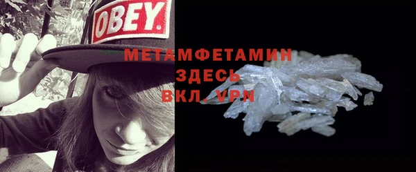 альфа пвп VHQ Нефтекумск