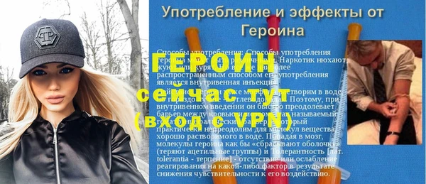 трава Новозыбков