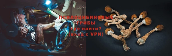 метадон Нефтегорск