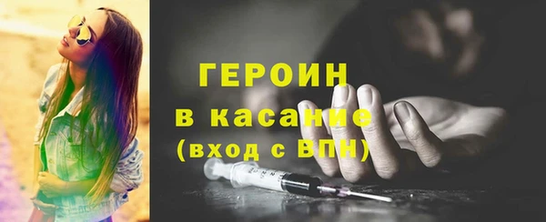 эйфоретик Новокубанск
