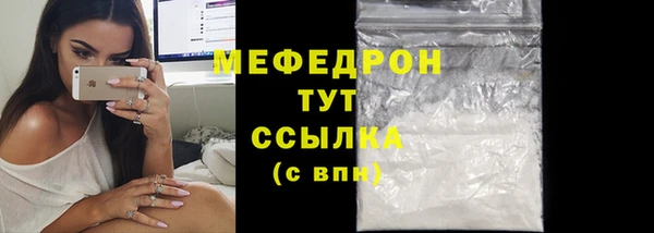 меф Нея