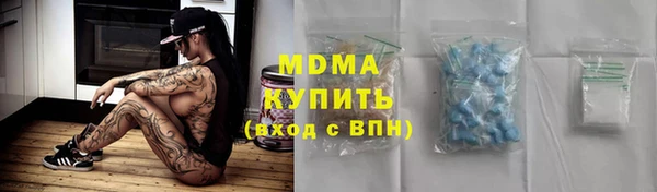 скорость mdpv Инта