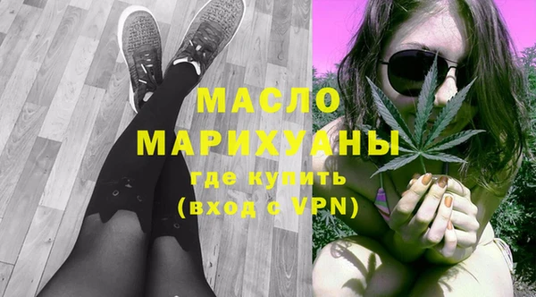 трава Новозыбков