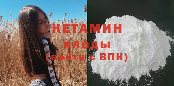 альфа пвп VHQ Нефтекумск