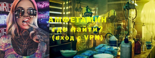 альфа пвп VHQ Нефтекумск