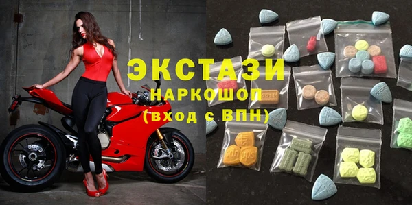 трава Новозыбков