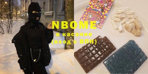 MDMA Зеленодольск