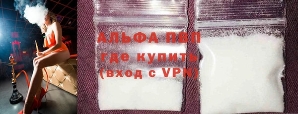 метадон Нефтегорск