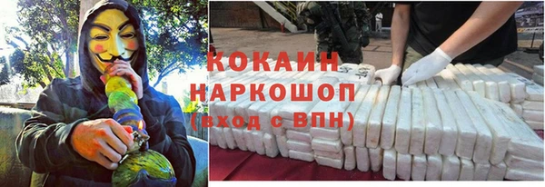 метадон Нефтегорск