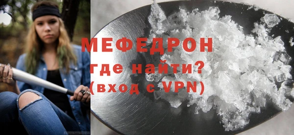 эйфоретик Новокубанск