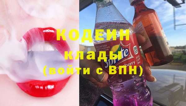 соль курить ск Киселёвск