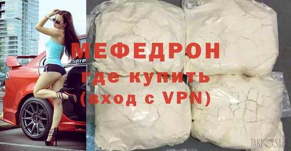 эйфоретик Новокубанск
