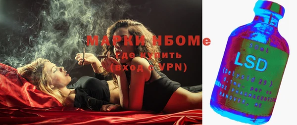 метадон Нефтегорск