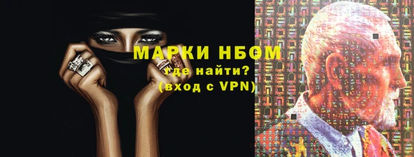 метадон Нефтегорск