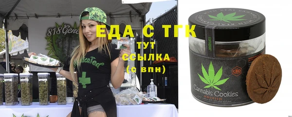 трава Новозыбков