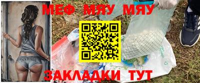 MESCALINE Бузулук