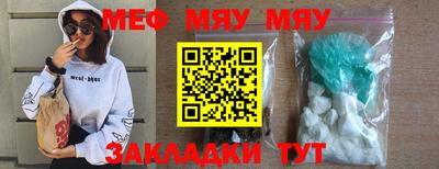 соль ск Бугуруслан