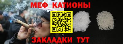 MESCALINE Бузулук