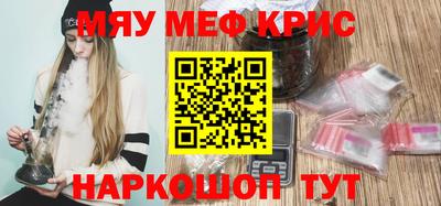 каннабис Будённовск