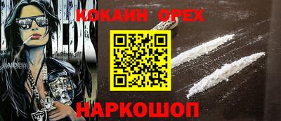 круглые Будённовск