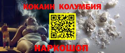 каннабис Будённовск