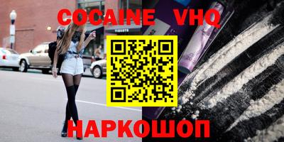 каннабис Будённовск