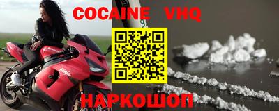 MESCALINE Бузулук
