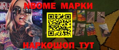 MESCALINE Бузулук
