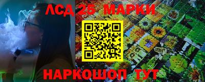 соль ск Бугуруслан