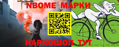 ПСИЛОЦИБИНОВЫЕ ГРИБЫ Абакан